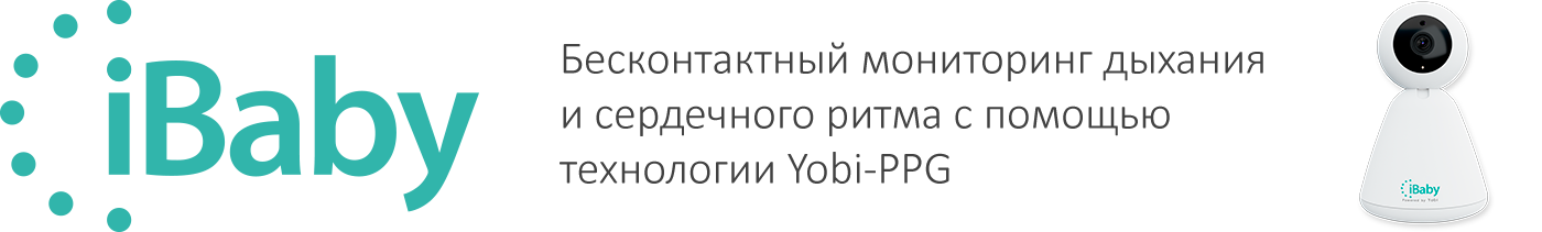 4f2bf4e2-0ab2-49dd-91fa-82ba732d6584-ibaby_yobi_baby_monitor_1400x211.png